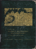 Human Resource Management , International Edition , Tenth Edition